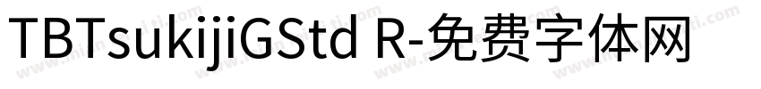 TBTsukijiGStd R字体转换